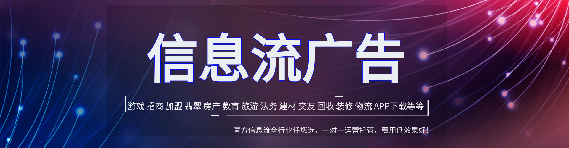 莲都百度广告竞价