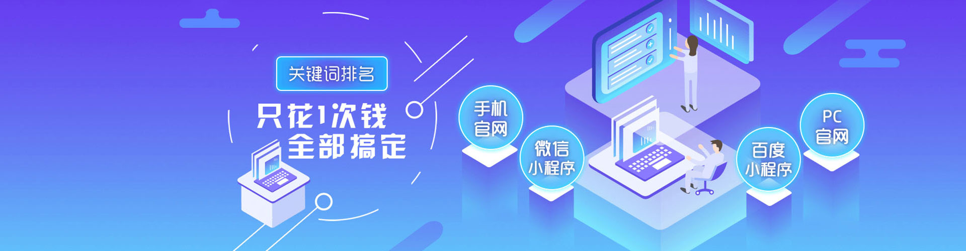 莲都信息流代理
