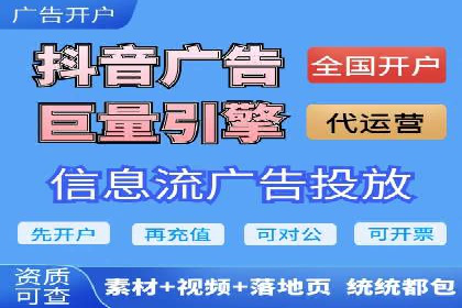 头条信息流用户增长案例