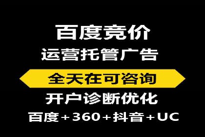 百度移动推广实战：案例分享移动营销策略